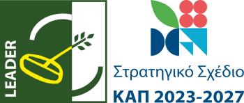 1η Πρόσκληση για την υποβολή προτάσεων στο  ΣΣ ΚΑΠ Παρέμβαση Π3-77-4.1 για πράξεις δημοσίου χαρακτήρα